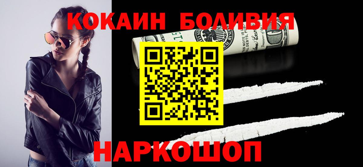 КОКАИН 98% Партизанск