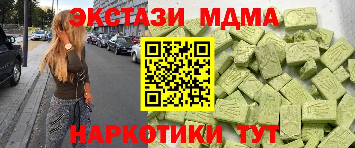 Ecstasy бентли  Экстази  ЭКСТАЗИ бентли  Партизанск  Вход с VPN 