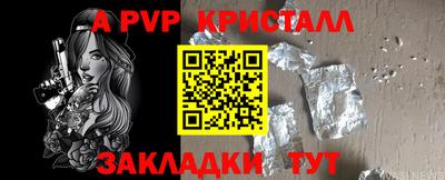 кокаин перу Северобайкальск