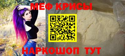 молекула духа Свободный