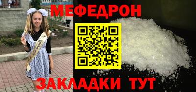 трава Севастополь