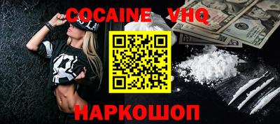 молекула духа Свободный