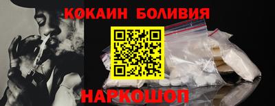 трава Севастополь