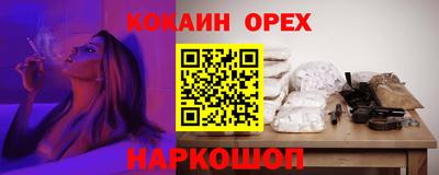 трава Севастополь