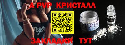 трава Севастополь