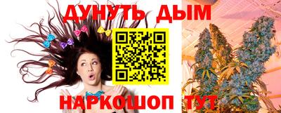 трава Севастополь