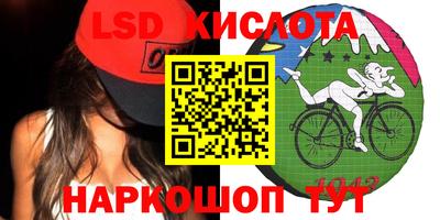 кокаин перу Северобайкальск