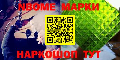 молекула духа Свободный