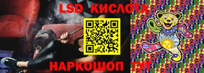 трава Севастополь