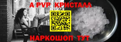 кокаин перу Северобайкальск