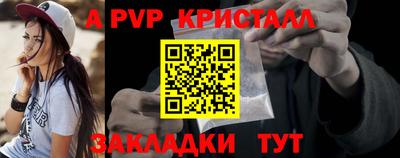 трава Севастополь