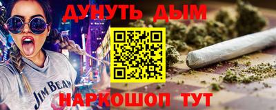 трава Севастополь