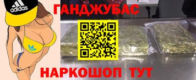 трава Севастополь