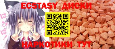 трава Севастополь