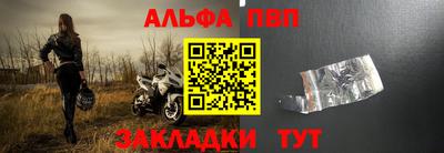 молекула духа Свободный