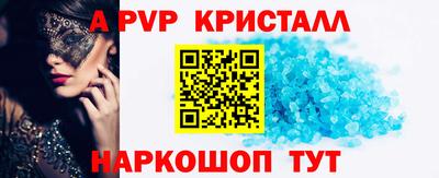 кокаин перу Северобайкальск