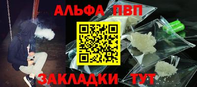 кокаин перу Северобайкальск