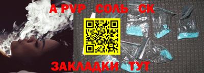 молекула духа Свободный