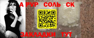 кокаин перу Северобайкальск