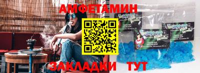кокаин перу Северобайкальск