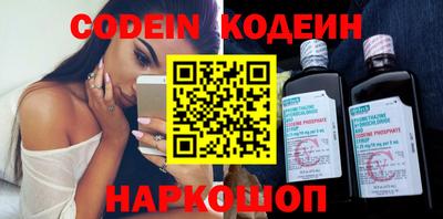 кокаин перу Северобайкальск