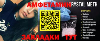кокаин перу Северобайкальск