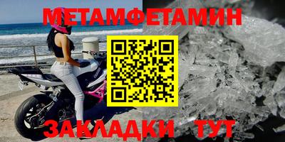 молекула духа Свободный