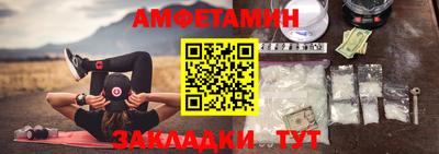 трава Севастополь
