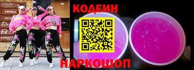 кокаин перу Северобайкальск