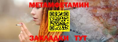 трава Севастополь