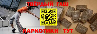 трава Севастополь