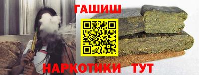 трава Севастополь