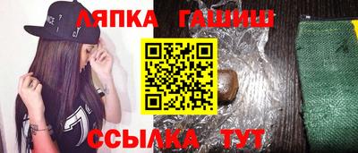трава Севастополь