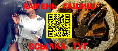 кокаин перу Северобайкальск