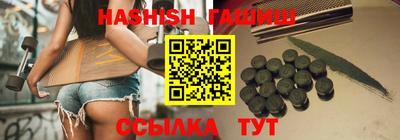 кокаин перу Северобайкальск