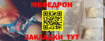 трава Севастополь
