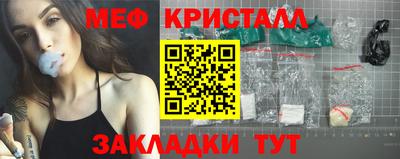 молекула духа Свободный
