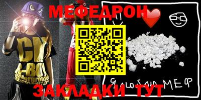 молекула духа Свободный
