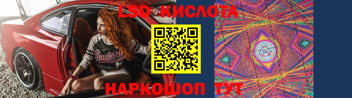 Лсд 25 экстази ecstasy  Вход с VPN  ЛСД экстази ecstasy  Партизанск 