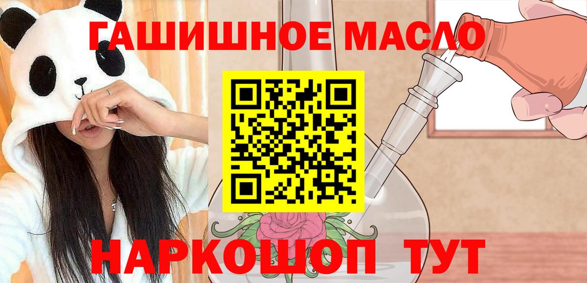 Дистиллят ТГК вейп с тгк Партизанск