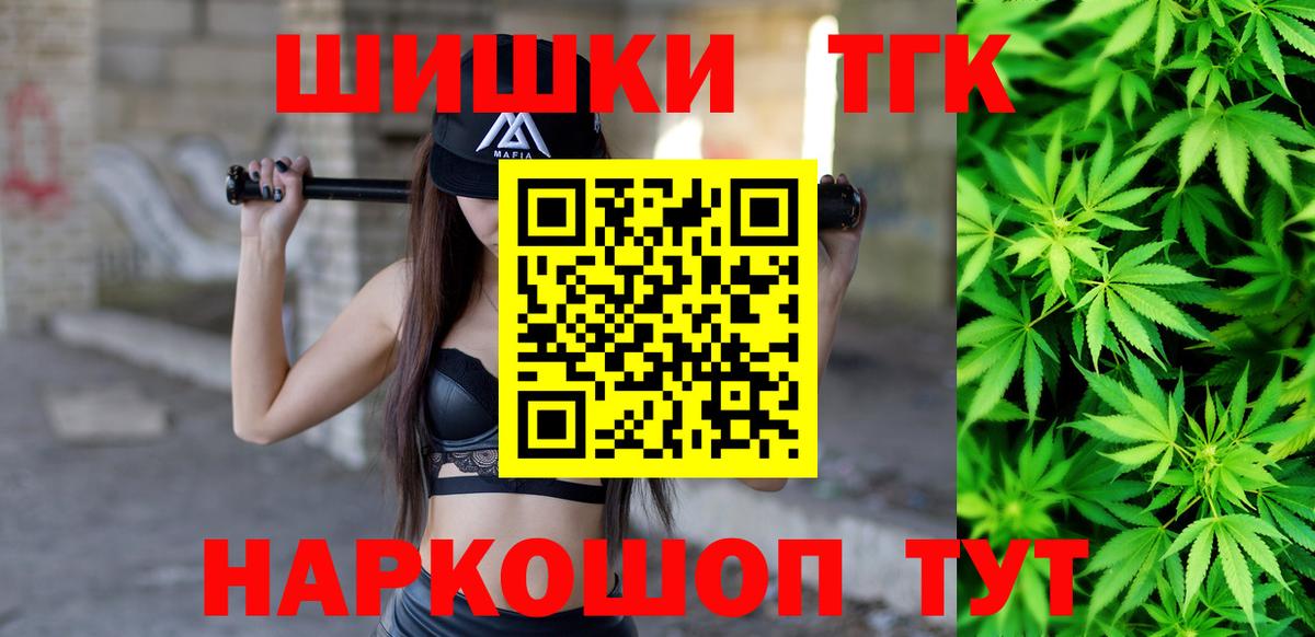 Каннабис VHQ  Вход с VPN  Каннабис тримм  МАРИХУАНА тримм  Канабис Bruce Banner  Партизанск 